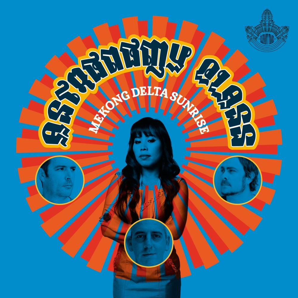 Mekong Delta Sunrise