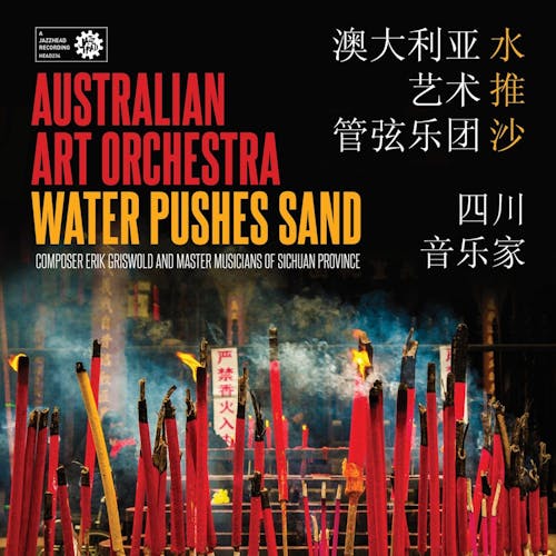 Water Pushes Sand